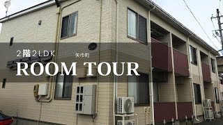 【ディアコートA】2階2LDK（岩手県矢巾町）