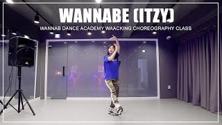 [ WANNAB DANCE / INSTRUCTOR Video ] ITZY(있지) - WANNABE(워너비) 댄스커버 | choreography Seah