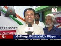 gulbarga mein inaaya bait ul maal ka iftetah a.tv news 10 1 2019