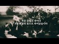 자유를 향한 정의로운 발걸음 제61주년 3·8민주의거 기념식