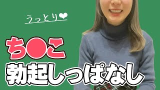 女子部屋【りなのお部屋＃034】@