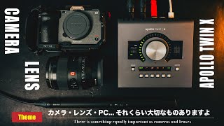 カメラとPC...それくらい大切な映像クリエイターのアイテムはこれだ | UNIVERSAL AUDIO Apollo Twin X