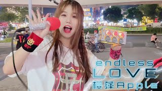 【樱萍Apple】オリジナル曲《endless LOVE》动漫电子音乐风 街唱版【原创音乐】