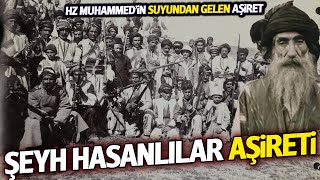 Şey Hasanlılar Aşireti Hakkında Bilinmeyenler #kimdir