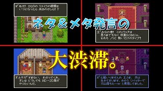 【改造ドラクエ3】ドラクエすいーつ オープニング【萌えゲー？】