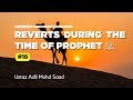 Reverts During The Time Of The Prophet SAW - 18