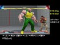 【sf5ce】アビゲイルのコマンド投げexアビゲイルスマッシュ始動コンボ