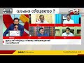 വടകരയിലെ സ്ഥാനാര്‍ത്ഥി മാറ്റത്തോടെ സിപിഐഎമ്മിന് നിലതെറ്റിപ്പോയി രാജു പി നായര്‍