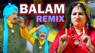 Balam Sharmila ( Remix Video ) | Ruchika Jangid | Masoom Sharma  | New Haryanvi Songs Haryanavi 2020