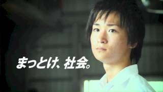 ITカレッジ沖縄 CM 2012 男子バンド篇