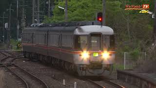 [4K60P]キハ85系特急ひだ15号　下油井駅通過