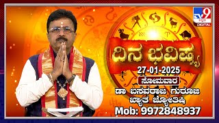 Daily Horoscope: Effects on zodiac sign | Dr. Basavaraj Guruji, Astrologer (26-01-2025) | #TV9D