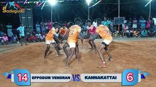 EPPODUMVENDRAN VS KANNAKKATTAI| SaduGuduTuti