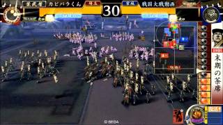 【戦国大戦】カピバラくんののんびり大戦34