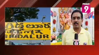 Giddalur Nava Vastra Ganapathi Navaratri Celebrations Held by Prime9 Media | Prime9 News