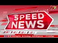 speed news 7 pm news headlines 28 01 2025 ntv