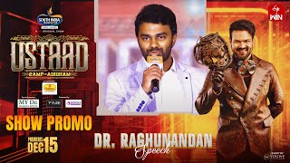 Dr. Raghunandan Speech At Ustaad Ramp Adidham Show Promo | YouWe Media