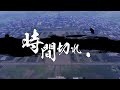 【従一位】戦国大戦【vs龍天を穿つ】翔ぶが如く、掛けよ！　69翔目