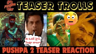 pushpa 2 teaser reaction | pushpa 2 teaser troll | pushpa 2 teaser troll reaction | pushpa 2 teaser
