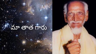 Maa Taata Garu - Part - 74 # Video No# 281