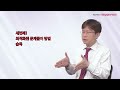 김승철cpa가 알려주는 합격 학습방법 회계사 세무사