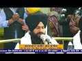 live 19.01.25 g. shaheed ganj sahib sri amritsar baba deep singh ji sahidan sahib