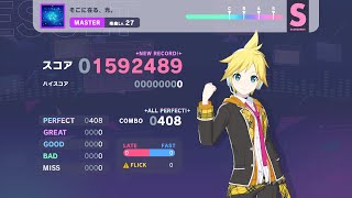 【プロセカ】そこに在る、光。(MASTER) AP