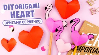 Origami Flamingo Paper Heart | DIY Pencil Topper | Valentine's day Craft Ideas