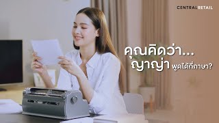 Happiness Forward ความสุขส่งต่อได้…ไม่สิ้นสุด