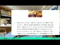 自己破産、時効の援用が成立したら必ずすることとは