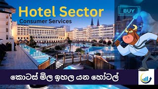 Hotel Sector Colombo Stock Exchange Sri Lanka @nishro12