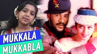 Mukkala Mukkabla I Song by Aswathy Nair | Kaadhlan Tamil Movie I AR Rahman | Prabhudeva | Nagma