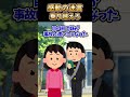 😢【2ch感動スレ】感動の迷言シリーズ【5ch名作スレ】【総集編】