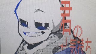 【うごメモ】undertaleでだめにんげんだ