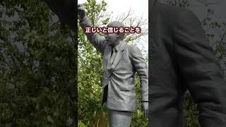 ネルソン・マンデラの名言