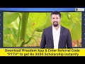 காப்புக்காடுகள் அருகில் குவாரிகள் அமைக்க உத்தரவு இருத்தல் ரத்து செய்யப்படும் ptt