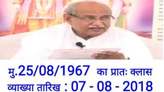 ब्राह्मण और महाब्राह्मण में क्या अंतर है?? और ब्राह्मण और महाब्राह्मण कौन कौन है??