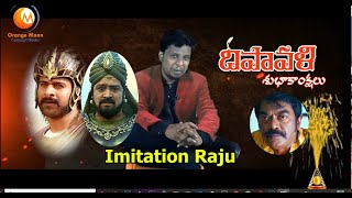 Imitation Raju Diwali Special Comedy Mimicry Show | Part 3.