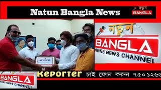 যেথা বিতর্ক শোনা গেছে শত সমালোচনার গান ইতিহাস কয় সেথা তারকা'র উত্থান। Natun Bangla News