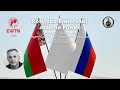 NA ŻYWO | Rosyjsko-Białoruski atak na Polskę - Wojciech Sumliński