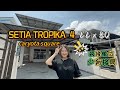 Jb Property 新山房地产 🏡Setia Tropika Caryota Square Double Storey Terrace House