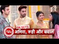 Yeh Rishta Kya Kehlata Hai: Puja At Poddar House For Armaan-Abhira's Child, Ruhi Is Devastated | SBB