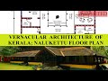 NALUKETTU HOUSE PLAN  #4BEDROOM