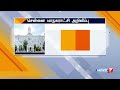 நெருங்கும் நாடா புயல் சென்னை மாநகராட்சி வெளியிட்டுள்ள முன்னெச்சரிக்கை அறிவுறுத்தல்