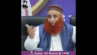 Sheikh Saadi Ka waqia | Allama Syed Riaz Hussain Shah | Idara Talimat e Islamia | Islamic Stories