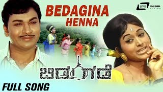 Bedagina Henna | Bidugade | Dr Rajkumar| Bharathi | Kannada Video Song