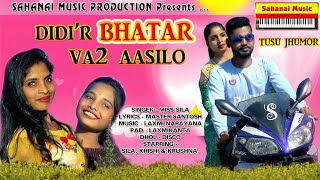 Didir Bhatar Bhatu Aasilo // New Tusu Jhumar Song // Makar Parab Geet 2022 //