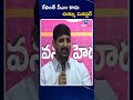 రేవంత్ సీఎం కాదు చుమ్మా మినిస్టర్ padi kaushik reddy sensational comments on cm revanth reddy