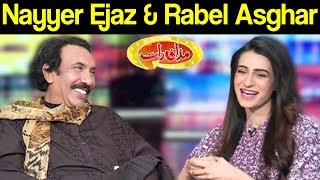 Nayyer Ejaz & Rabel Asghar | Mazaaq Raat 20 April 2020 | مذاق رات | Dunya News