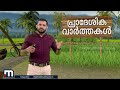 ഒറ്റക്ക് പോകുന്ന കുട്ടികളുടെ പേര് ചോദിക്കും ..ഇഷ്ടമാണെന്ന് പറഞ്ഞ് ഇൻസ്റ്റാഗ്രാം id നൽകും